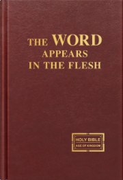 The Word Appears in the Flesh