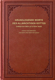 Grundlegende Worte des Allmächtigen Gottes, Christus der letzten Tage