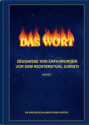 Zeugnisse der Erfahrung des Urteils Christi