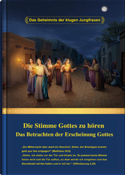 Die Stimme Gottes zu hören Das Betrachten der Erscheinung Gottes