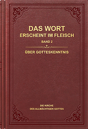 Über Gotteskenntnis