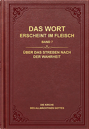 Über das Streben nach der Wahrheit