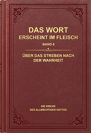 Über das Streben nach der Wahrheit