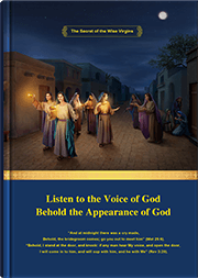 Listen to the Voice of God, Behold the Appearance of God