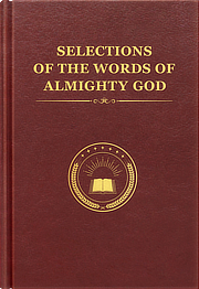 Classic Words of Almighty God on the Gospel of the Kingdom (Selections)