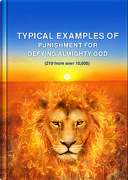 Classic Examples of Punishment for Resisting Almighty God