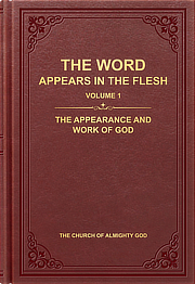 The Appearance of God Has Ushered in a New Age