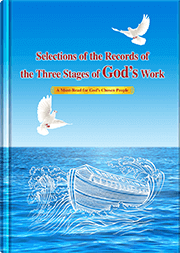 1. Why The Lord Jesus Cursed The Pharisees, And What The Essence Of The ...