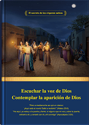Escucha la voz de Dios Contempla la aparición de Dios