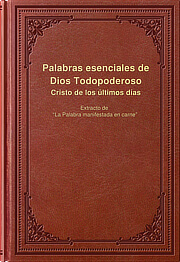 Palabras clásicas de Dios Todopoderoso Cristo de los últimos días