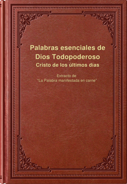 Palabras clásicas de Dios Todopoderoso Cristo de los últimos días