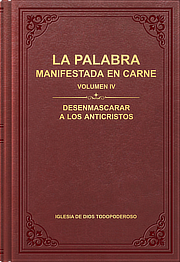 Desenmascarar a los anticristos