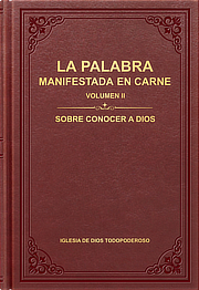 Sobre conocer a Dios