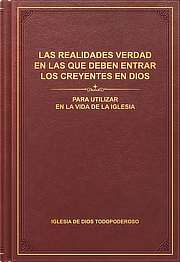 Las realidades verdad en las que deben entrar los creyentes en Dios