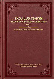 Hais Txog Qhov Kev Paub Vajtswv