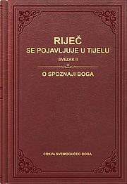 O spoznaji Boga