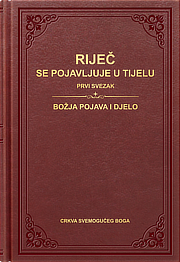 Božja pojava i djelo