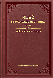Božja pojava i djelo