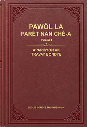 Aparisyon ak travay Bondye