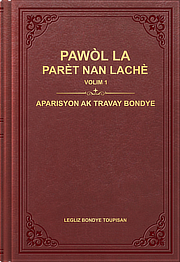 Aparisyon ak Travay Bondye