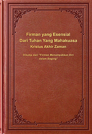 Firman yang Esensial Dari Tuhan Yang Mahakuasa Kristus Akhir Zaman