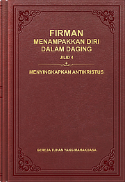 Menyingkapkan Antikristus