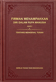 Tentang Mengenal Tuhan