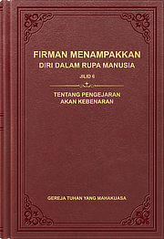 Tentang Pengejaran akan Kebenaran
