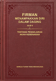 Tentang Pengejaran akan Kebenaran