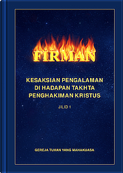 Kesaksian Pengalaman Di Hadapan Takhta Pengadilan Kristus