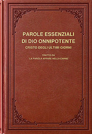 Parole classiche di Dio Onnipotente Cristo degli ultimi giorni