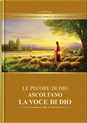Le parole di Dio,La Chiesa di Dio Onnipotente