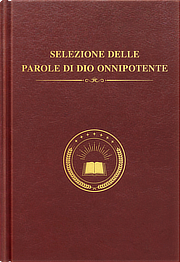 la parola di Dio,Vangelo,regno,La Chiesa di Dio Onnipotente