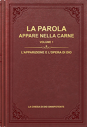 verità,la Parola di Dio,Dio Onnipotente