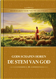 Gods schapen horen de stem van God (Hoofdzaken voor nieuwe gelovigen)