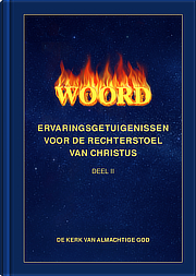 judgment-before-Christ-volume-2.epub