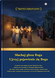 Słuchaj głosu Boga Ujrzyj pojawienie się Boga