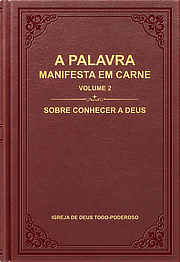 Sobre conhecer a Deus