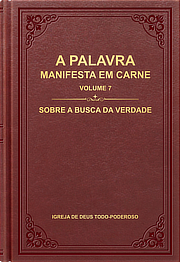 Sobre a busca da verdade