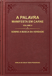 Sobre a busca da verdade