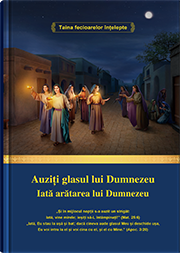 Auziți glasul lui Dumnezeu Iată arătarea lui Dumnezeu