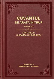 Cuvântul Se arată în trup