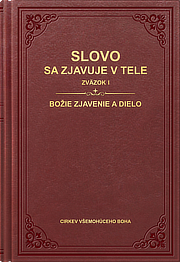 kingdom bible, Gospel book