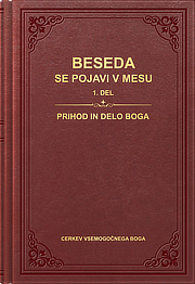 Prihod in delo Boga