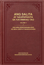 Ang mga Responsabilidad ng mga Lider at Manggagawa