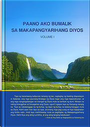 Paano Ako Bumalik sa Makapangyarihang Diyos