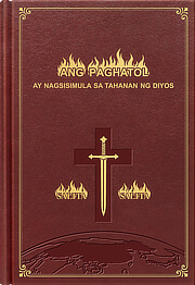 Ang Paghatol ay Nagsisimula sa Tahanan ng Diyos