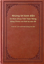 Những lời kinh điển từ Đức Chúa Trời Toàn Năng, Đấng Christ của thời kỳ sau rốt