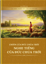 Chiên của Đức Chúa Trời nghe tiếng của Đức Chúa Trời (Các điều thiết yếu cho tín đồ mới)