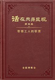 带领工人的职责